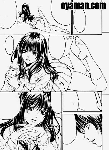 $尾山泰永の漫画生活-復讐サイト 11月作業分ペン入れ