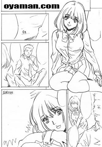 $尾山泰永の漫画生活-夫婦交換ゲーム ネーム