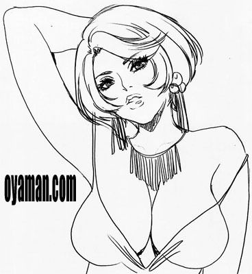 $尾山泰永の漫画生活-夫婦交換ゲーム 表紙修正