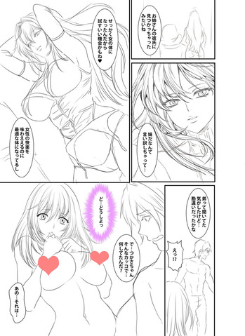 淫夢堂本舗  淫夢堂本舗