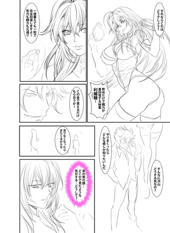 淫夢堂本舗