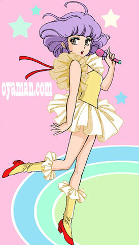 クリーミーマミ