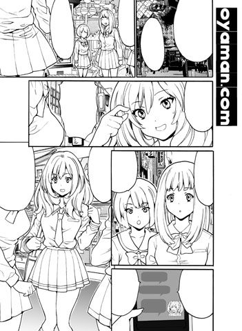 アナンガランガ用原稿
