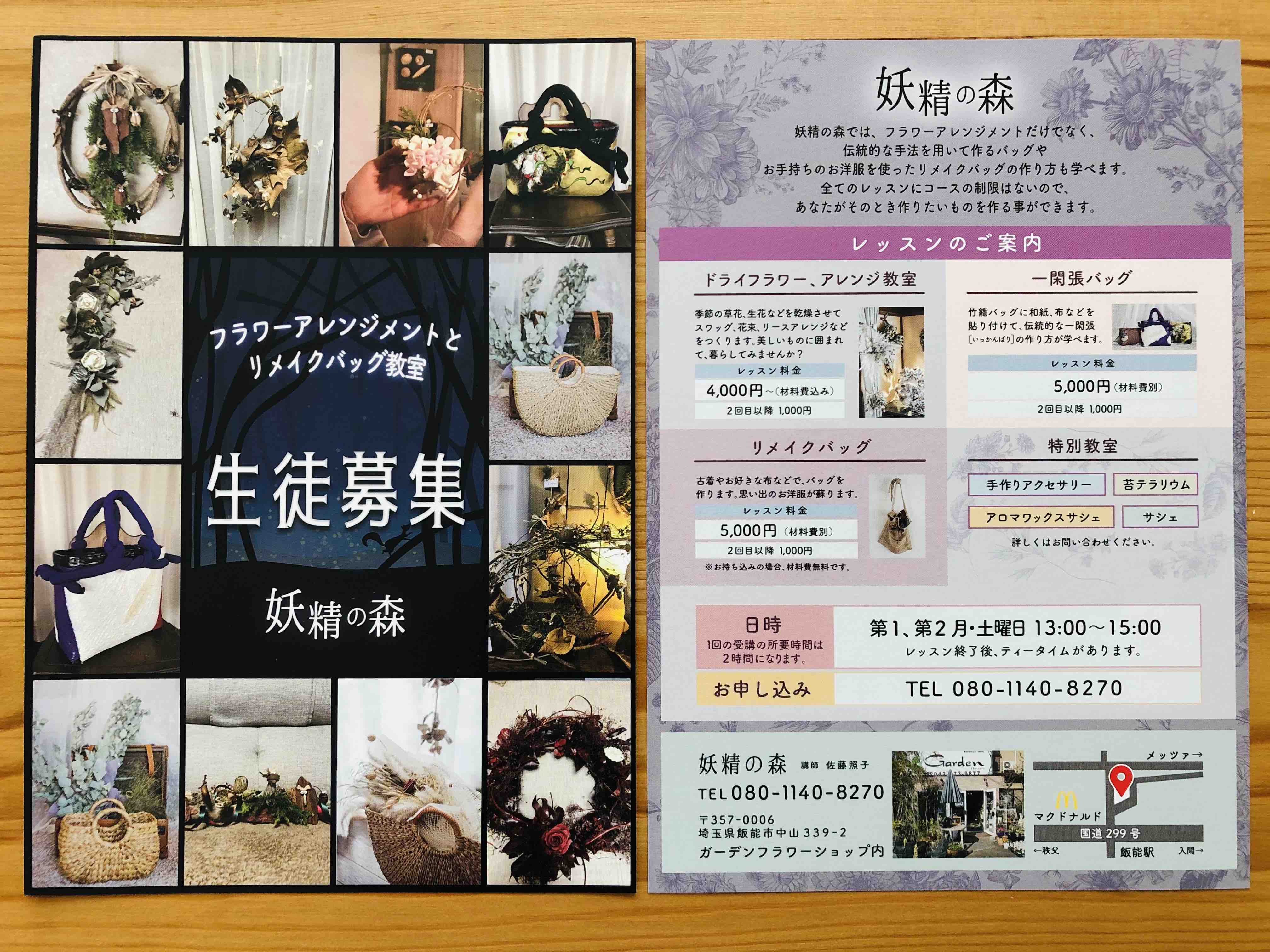 21年05月 Hello Yoggy 21年05月 Hello Yoggy