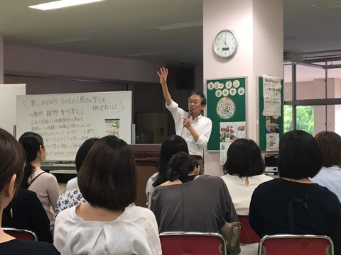 宮前講演3 IMG_1529 (002)