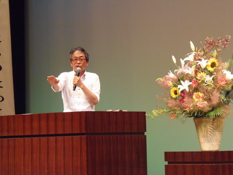 田原市講演180609の4枚目