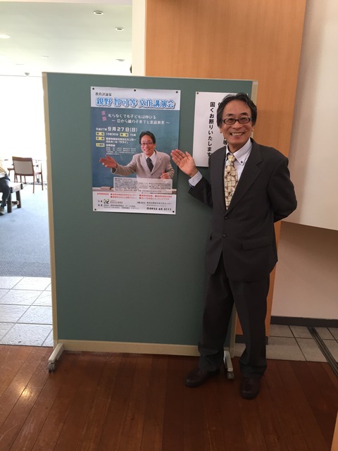唐津市講演会場1509IMG_0187