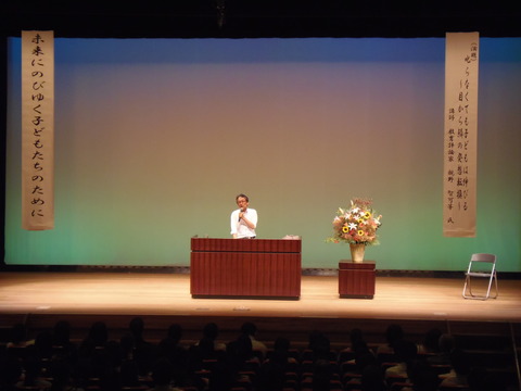 田原市講演180609の2枚目