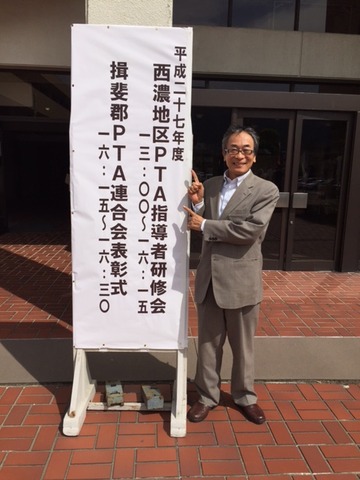 岐阜講演２