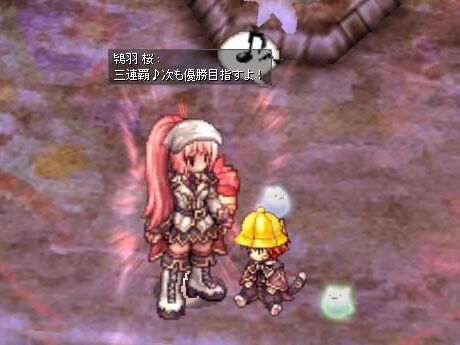 次回もお楽しみに♪