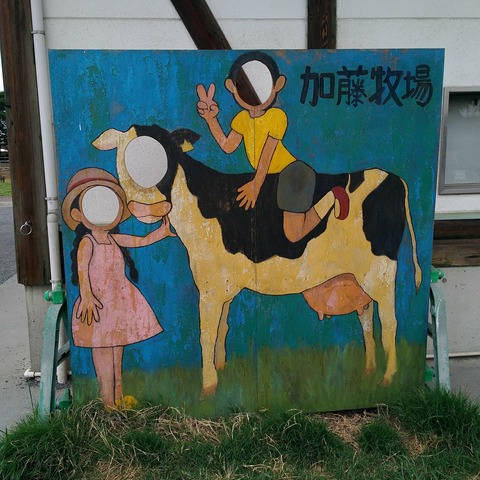 顔ハメ看板