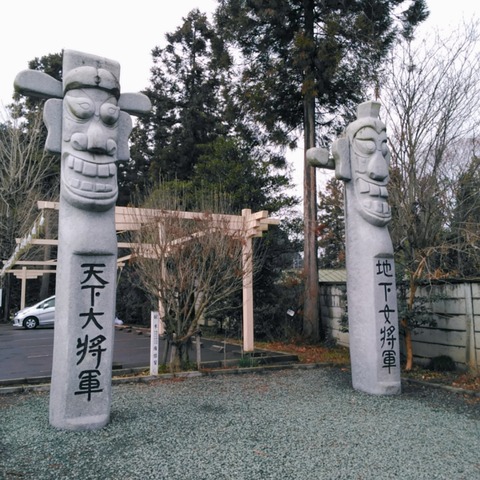 チャンスン