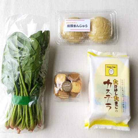 坂戸農産物直売所購入品
