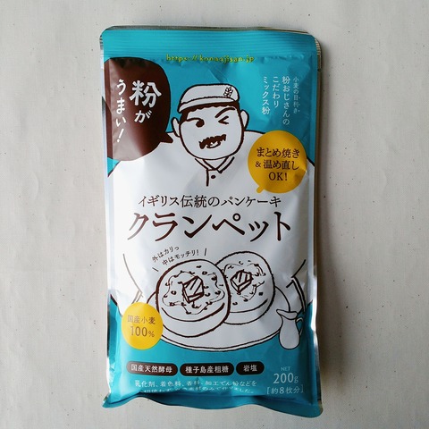 クランペットミックス