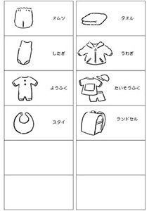 子供服ラベルbaby