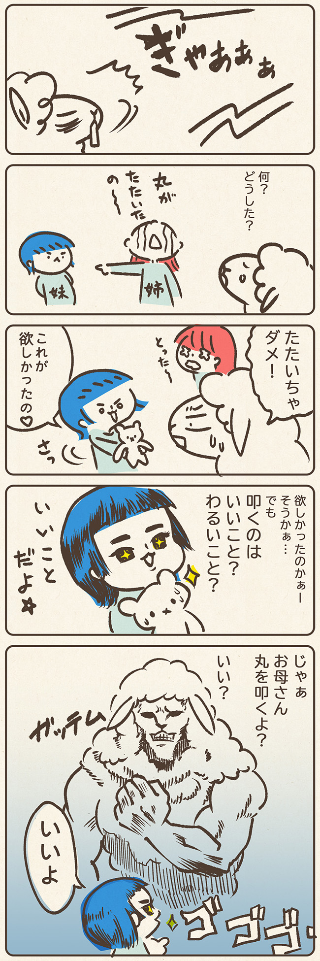 200306tataku_1