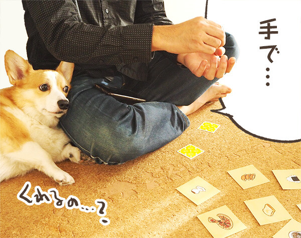 karuta_05