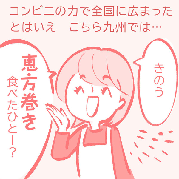 mame02