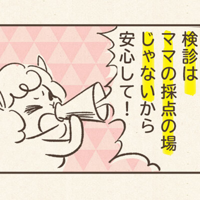 1歳半健診に行きたくない 健診の目的を知ったら大丈夫って思えるよきっと ちんまり凸凹姉妹 おやゆび姫と姫丸