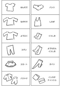 子供服ラベル女の子