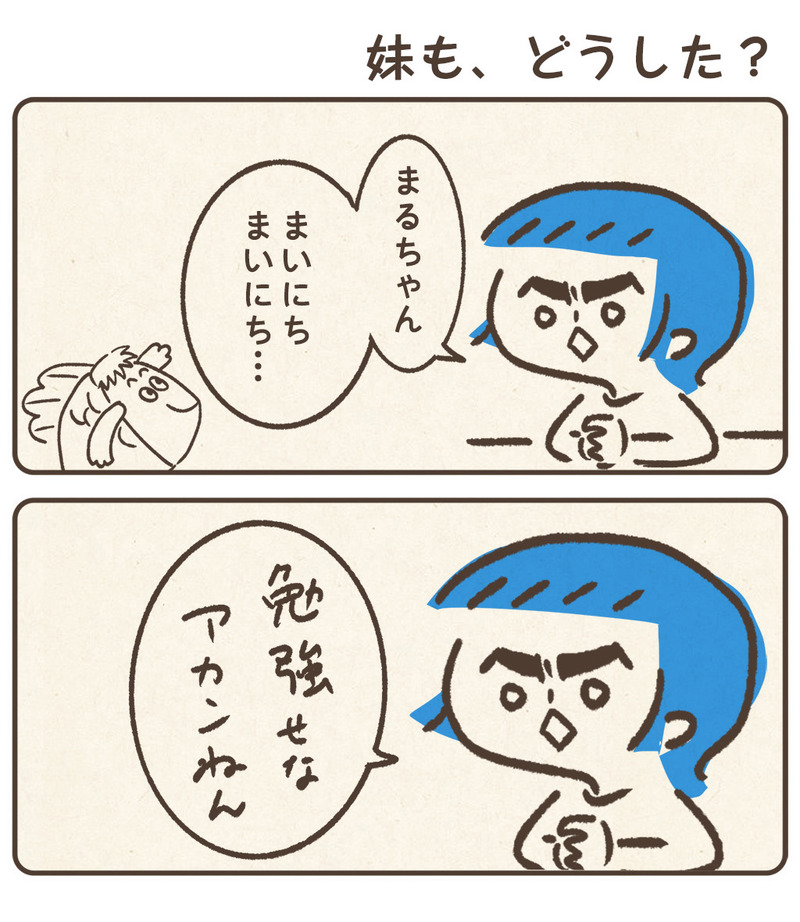 04_毎日勉強_200316_1