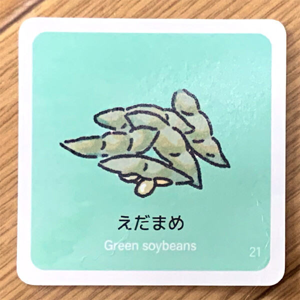 karuta_mamw