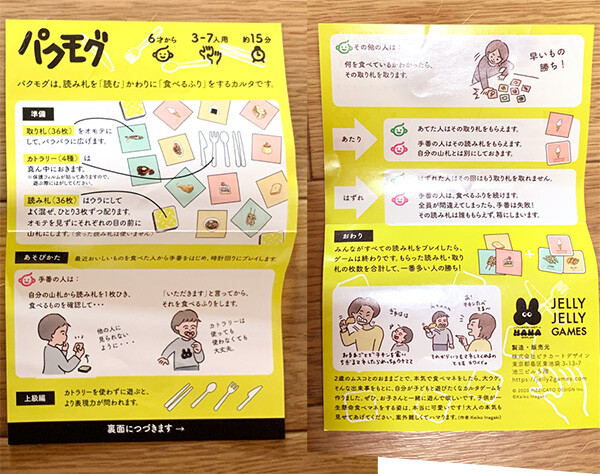 karuta_02