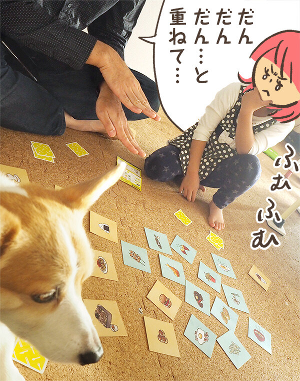 ジェスチャーゲーム パクモグ で遊んでみた ちんまり凸凹姉妹 おやゆび姫と姫丸 1年遅れの育児絵日記 ジェスチャーゲーム パクモグ で遊んでみた ちんまり凸凹姉妹 おやゆび姫と姫丸 1年遅れの育児絵日記