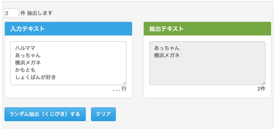 スクリーンショット 2019-11-05 5.07.29