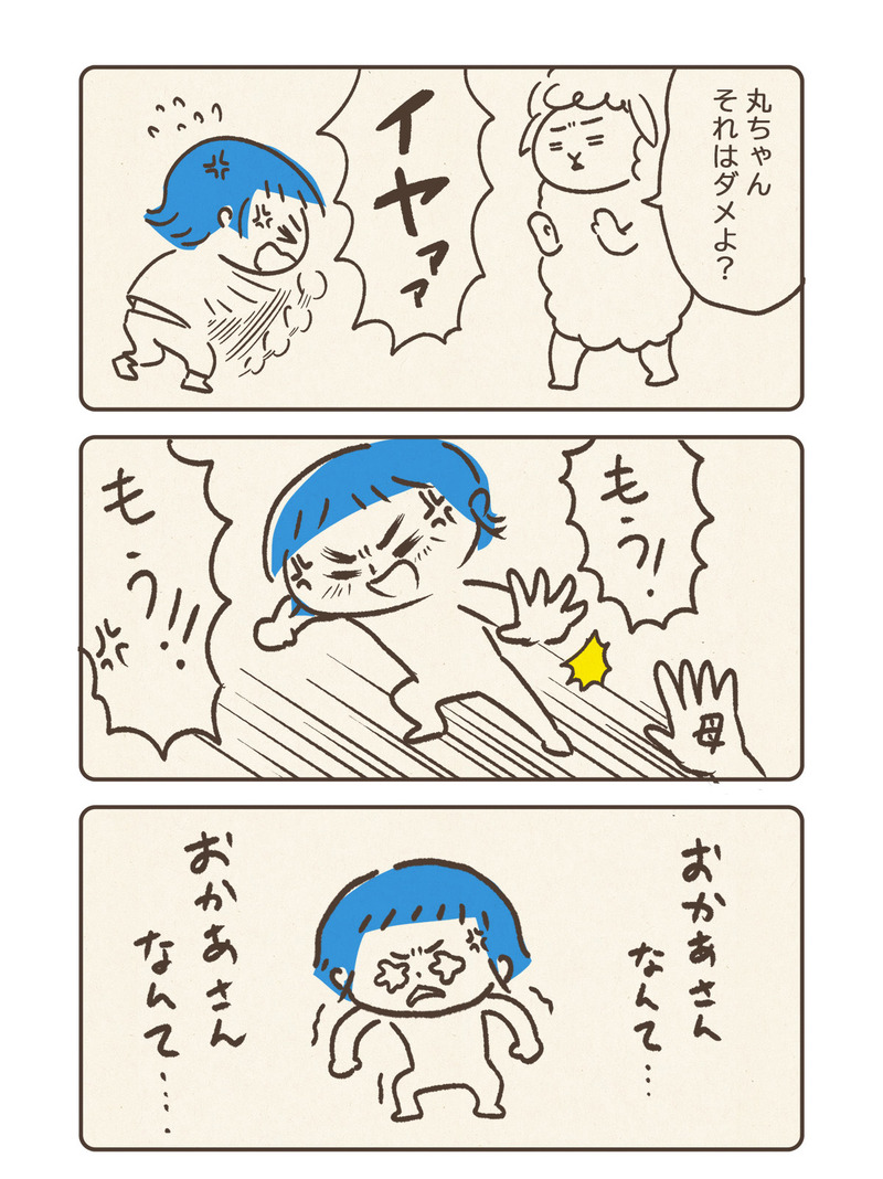 200528だいすきらい_01