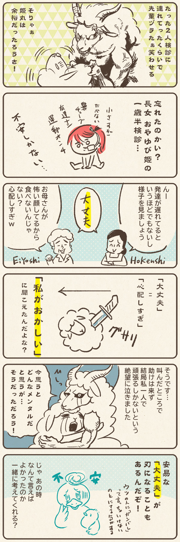 黙れ小僧!って昔の自分に殴られた