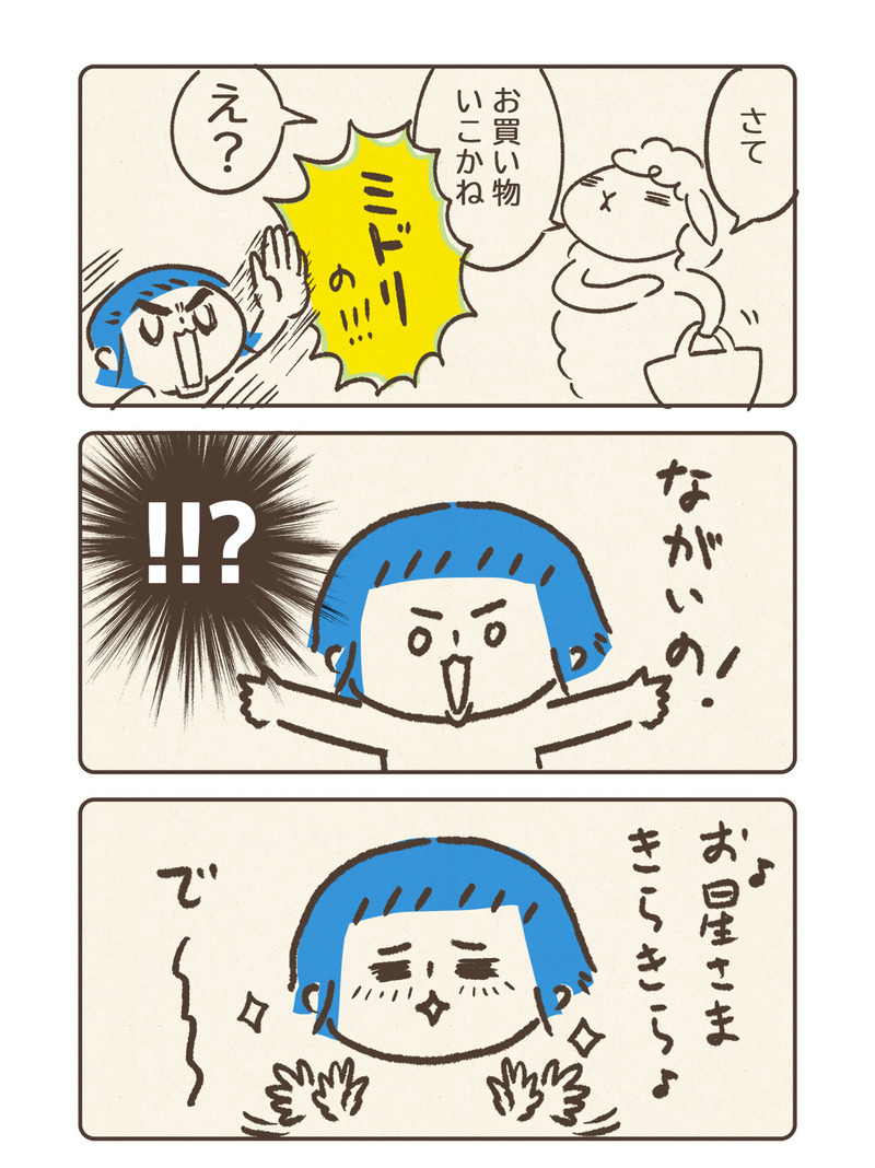 200302オクラ_01