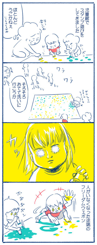 1003stamp