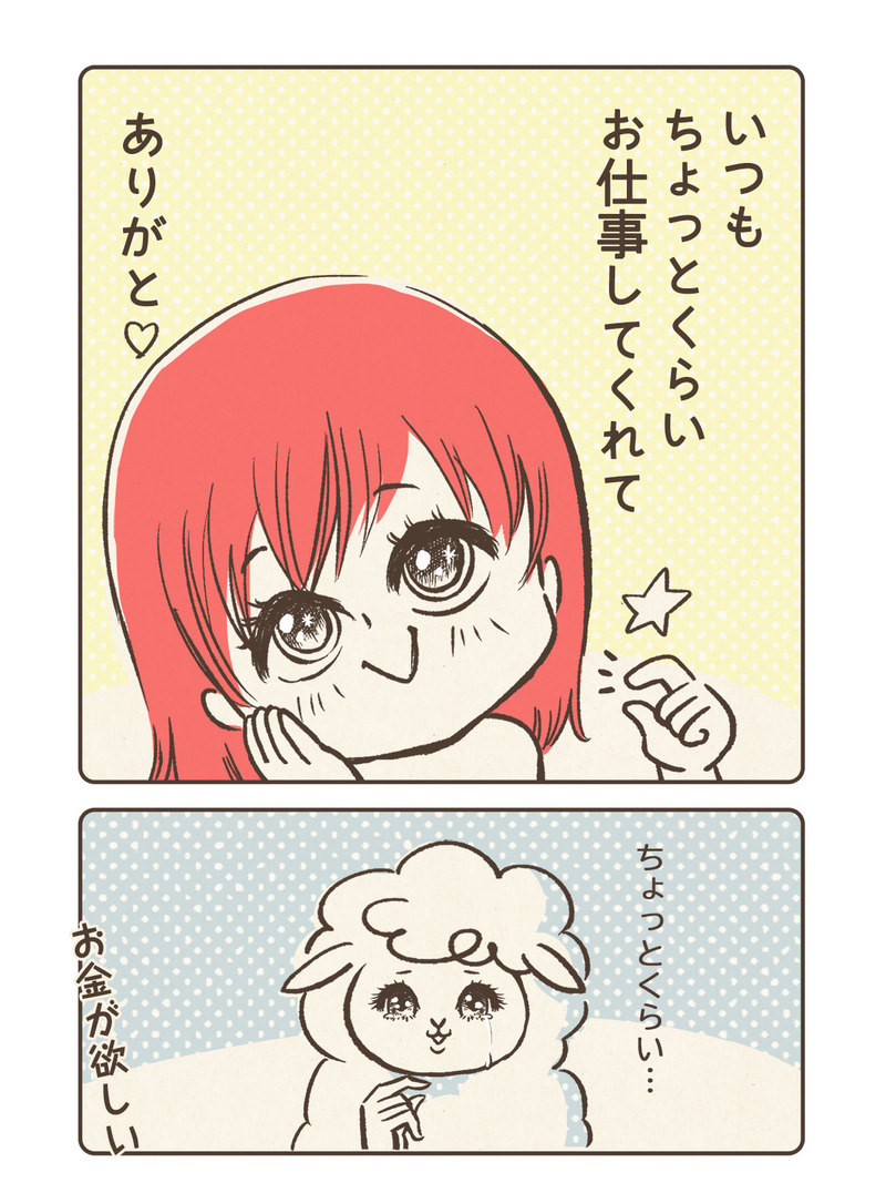 200525働いてくれて2_02