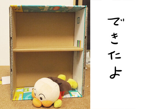 ドールハウスの作り方 完成