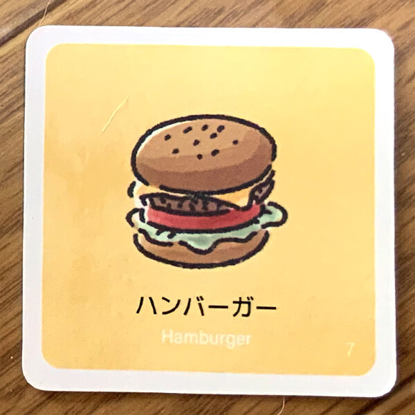 karuta_han