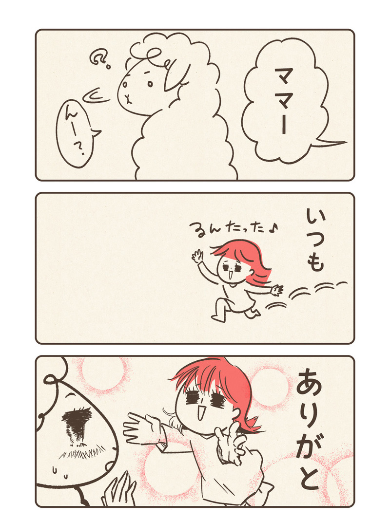 200525働いてくれて2_01