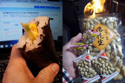 ���ޤ���ä������� (2)