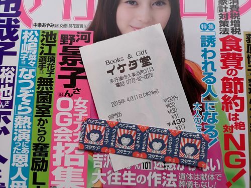 ���ߥ���󥹥���פ⤤�������ޤ�