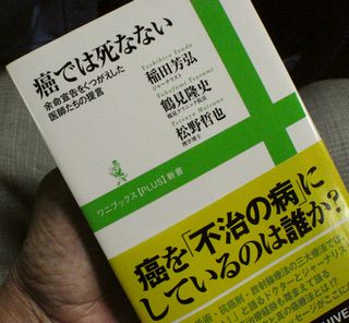 ��Ǥϻ�ʤʤ�