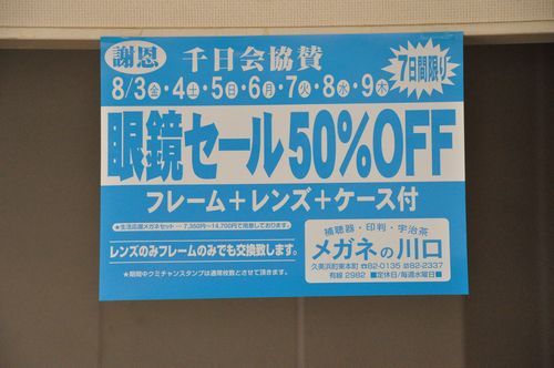 ��������飹���ޤǤ�������ϣƣƤʤΤǤ�