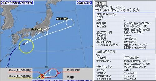 ÂæÉ÷¿ÊÏ©¿Þ£²£·Æü£±£¸»þ