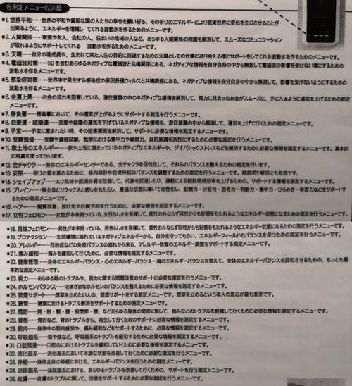 ž�̥�˥塼�ϣ������ढ��ޤ� (1)