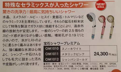 ���Х����ץ�ߥ���