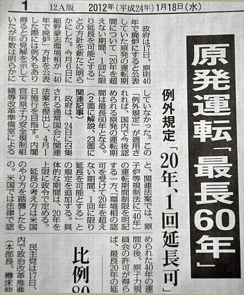 ����ǯ�ʾ壶��ǯ�α�ž��ǧ��褦�Ȥ����Τ����鵤�����äƤ���