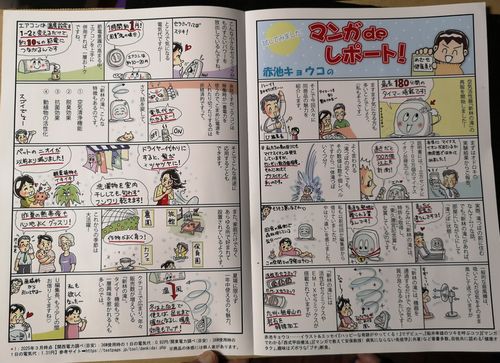 ̡����饷������ޤ�