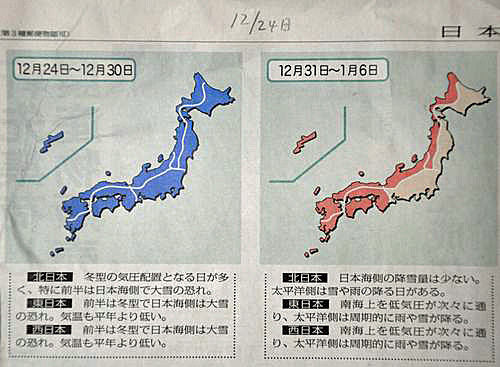 ����������ο�ʹ��ͽ�ۿޤǤ�