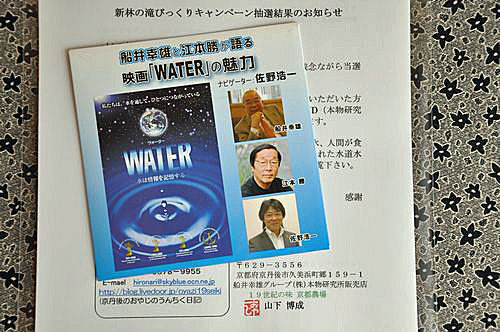 �ǲ��water�פ����湬ͺ�����ܾ�������DVD��