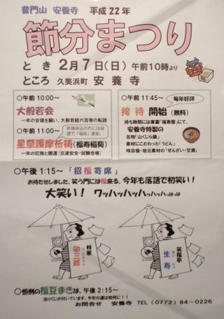 ���绳 ���ܻ��Ρ���ʬ�ޤĤ��