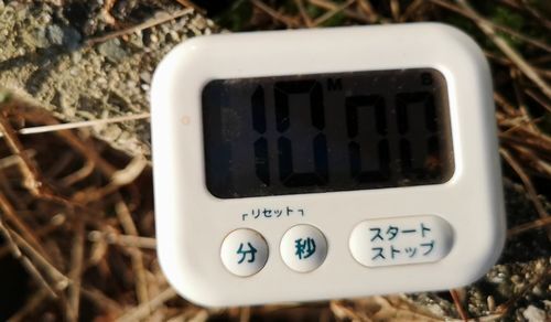 �����ޡ��ϣ���ʬ�˥��å�